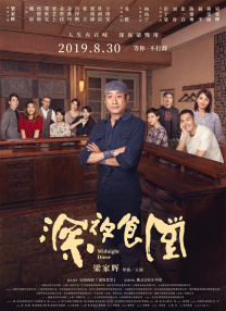 国产香蕉精品视频一区二区三区